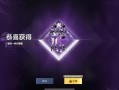 揭秘和平精英的“兔子辅助平台”：神秘功能的背后真相_和平精英兔子辅助平台叫什么