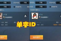 《和平精英：极速科技跑法指南》_和平精英如何开科技跑很快