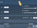 《和平精英：外挂的使用及其玩法解析》_和平精英挂怎么玩