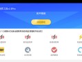 和平精英自动瞄准辅助下载_和平精英自动瞄准辅助ios
