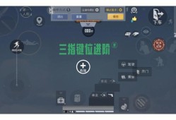 和平精英开挂游戏软件苹果版_和平精英ios开挂游戏软件