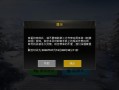 和平精英挂怎么开教程_和平精英遇到外挂开不了枪
