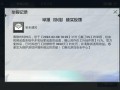 和平精英透视容易封吗_和平精英透视辅助封号吗