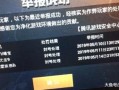 【和平精英教练开挂揭秘：战术与技巧的双重演绎！】_和平精英教练开挂视频