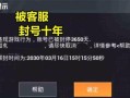 和平精英自瞄辅助_和平精英自瞄辅助永久安卓GG