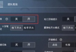 和平精英射手步枪好还是狙击枪_射手座和平精英科技