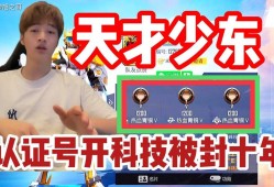 和平精英外免费挂安卓_和平精英外挂直装版下载