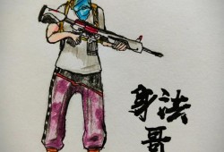 和平精英开挂平台_和平精英开外挂瞬间
