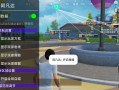 如何开启和平精英辅助悬浮窗功能_和平精英辅助悬浮窗怎么开