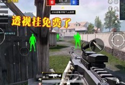 和平精英主播最新内部挂_和平精英吃鸡主播外挂