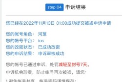和平精英新手教程在哪_和平精英开外挂的新手