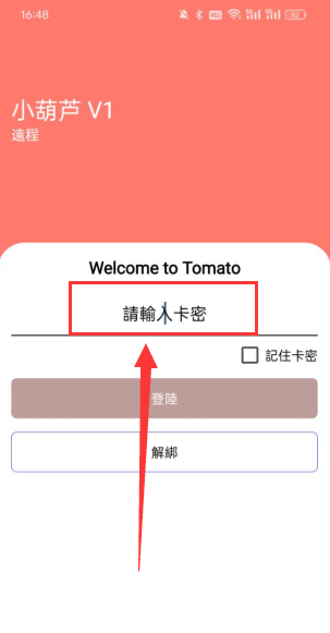 和平精英小葫芦直装介绍_和平精英小葫芦科技最新免费版 第1张 和平精英小葫芦直装介绍_和平精英小葫芦科技最新免费版 第1张