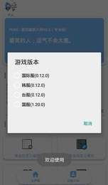 和平精英透视辅助器安卓版_和平精英兵王直装 第2张 和平精英透视辅助器安卓版_和平精英兵王直装 第2张