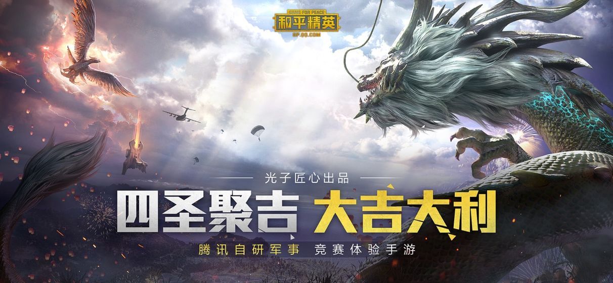 和平精英钢铁侠直装_和平精英辅助免费版 第1张 和平精英钢铁侠直装_和平精英辅助免费版 第1张