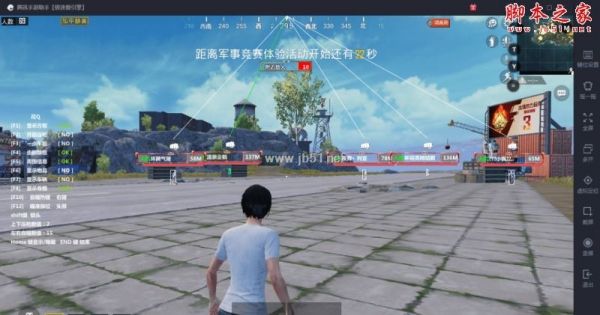 2024PC和平精英花Q透视自瞄多功能免费辅助(透视方框/无后/自瞄等) 最新安卓手机版 第1张 2024PC和平精英花Q透视自瞄多功能免费辅助(透视方框/无后/自瞄等) 最新安卓手机版 第1张