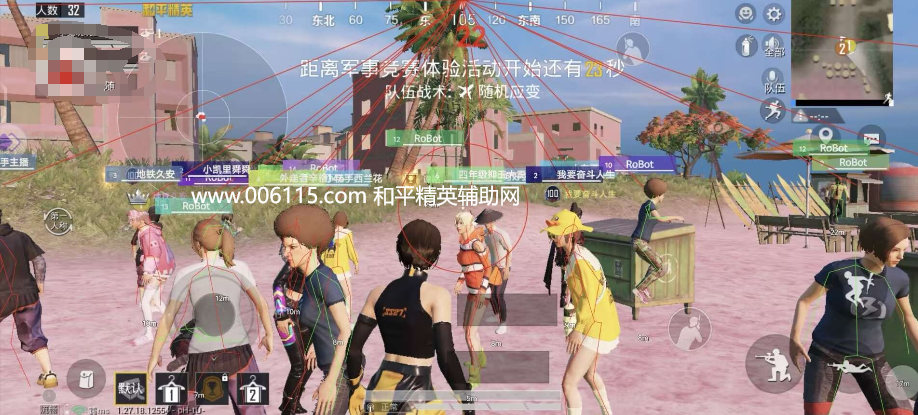 和平精英辅助【九世内核】安卓手机root专用内部科技 全枪械自瞄 可控制锁头  第1张