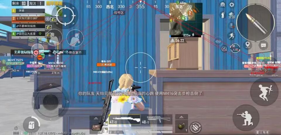 和平精英挑战者直装辅助  第1张