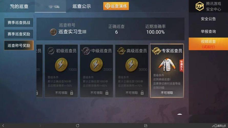 和平精英的挂是怎么使用的_和平精英怎么运用外挂  第2张