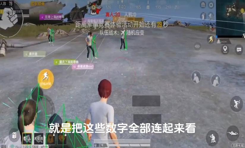 和平精英科技外挂群_和平精英科技群名称  第2张