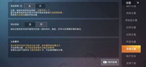 和平精英橱窗怎么弄_和平精英橱窗怎么挂  第2张