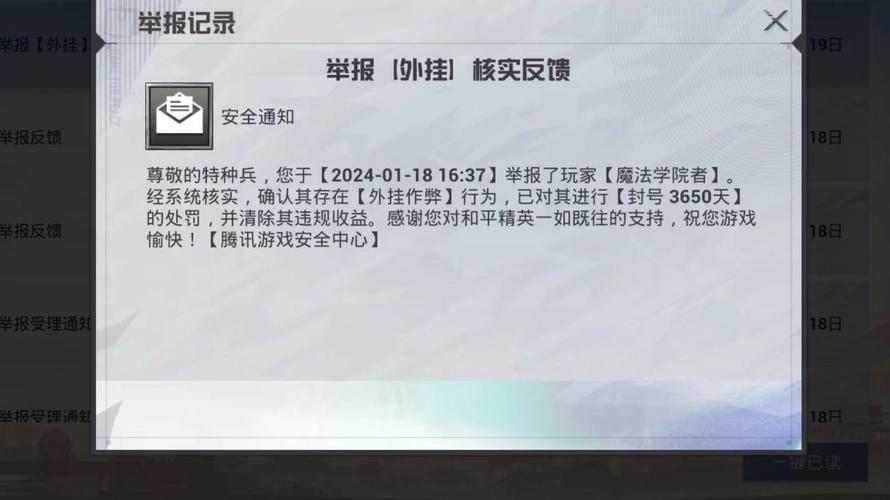 和平精英心悦会员3解封_和平精英开挂测试员会封号吗  第2张