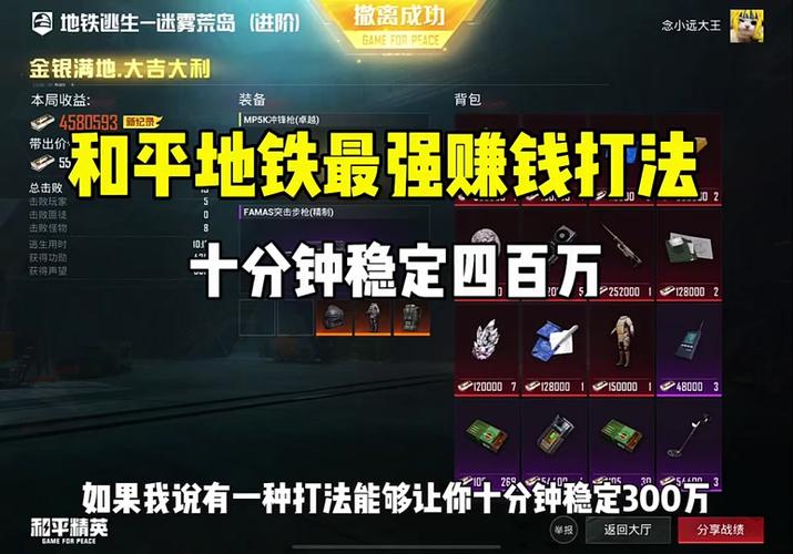 和平精英自瞄挂下载免费_和平精英瞄准辅助下载免费安装  第1张