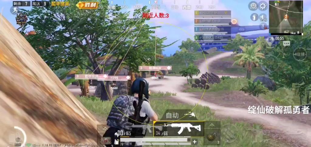 和平精英声音小怎么办_和平精英外挂完整版声音  第1张