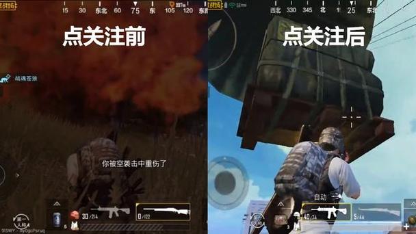 和平精英免费透视自瞄_和平精英免费透视自瞄网站  第1张