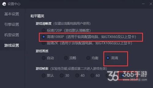 和平精英里怎么开科技?_和平精英里怎么才能开科技  第2张