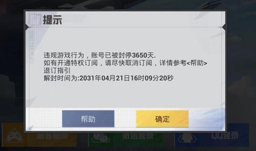和平精英自瞄挂软件下载_和平精英自瞄器下载教程  第1张