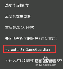 和平精英挂网站购买免root_和平精英隐身挂免root  第1张