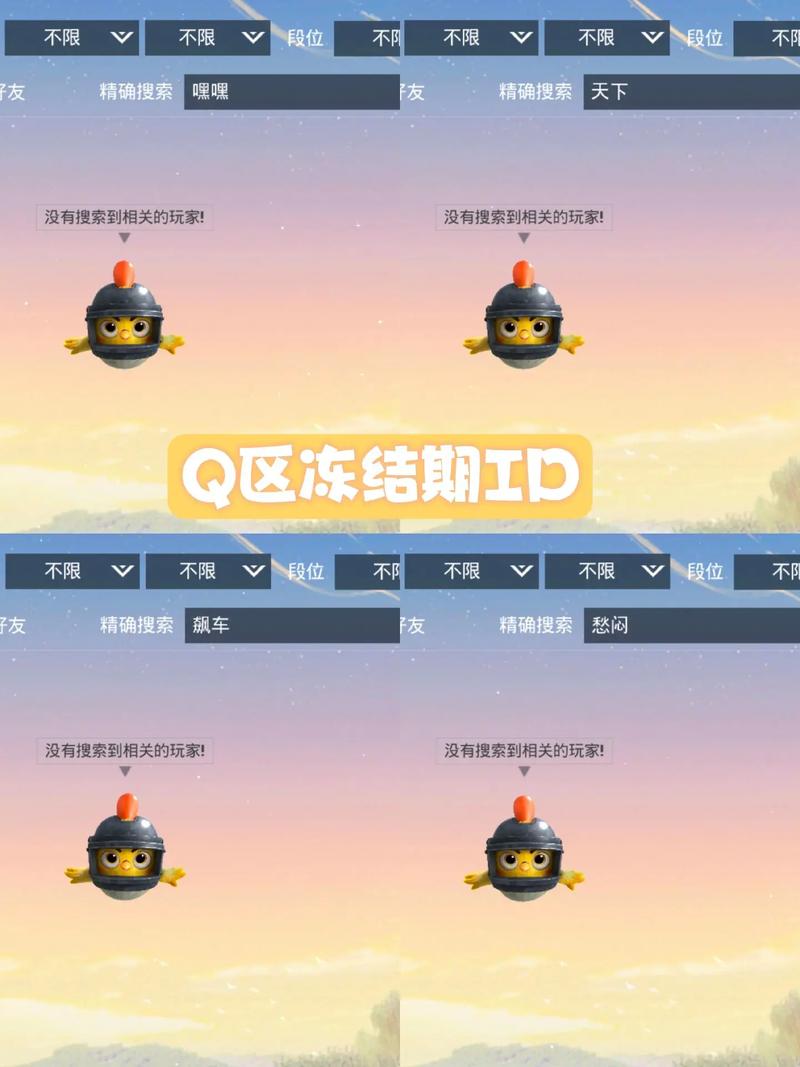狼哥解说和平精英_和平精英挂哥怎么来的  第1张