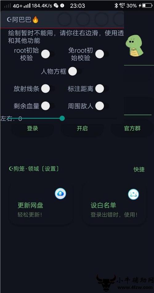 和平精英王牌晋级赛会掉分吗_和平精英晋级赛全是挂  第1张