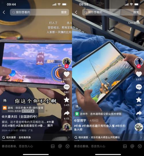 【标题】：探索和平精英的奥秘：深度解析iOS科技在游戏领域的应用与发展趋势_Ios科技 和平精英  第1张