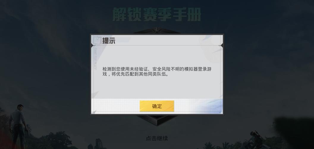 直播和平精英在哪个平台好_和平精英开挂主播名单在哪里看  第1张