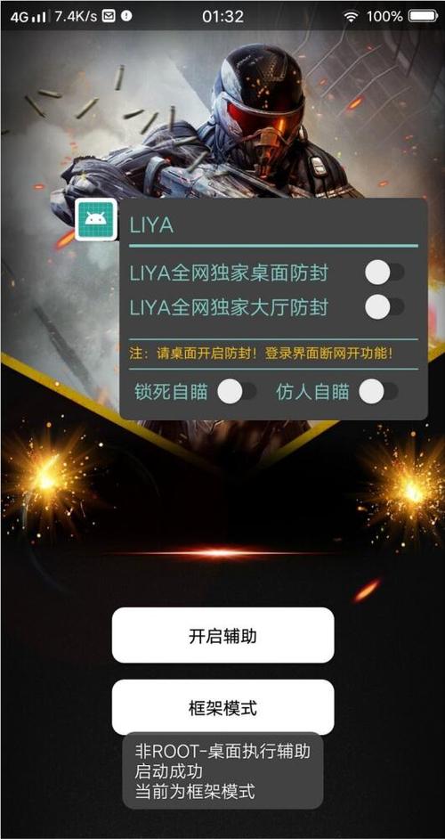 和平精英车币代抽什么套路_和平精英科技抽车币被封多久  第1张