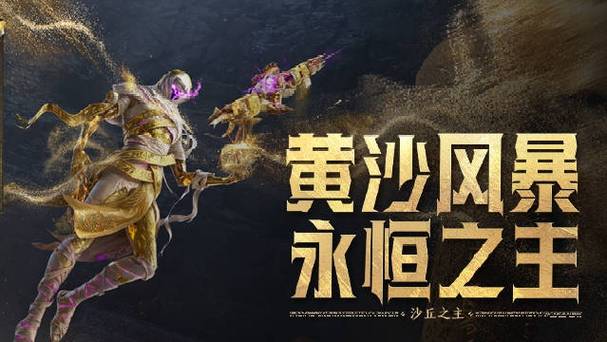 和平精英狙神是谁_和平精英神不问科技是谁  第2张