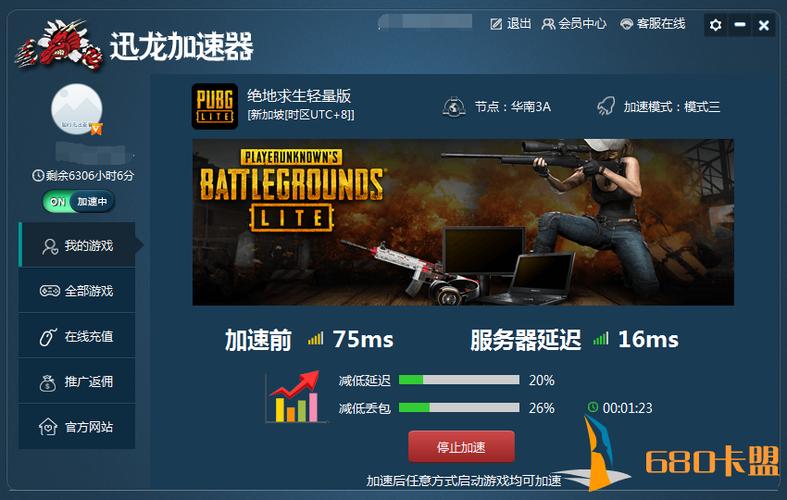 和平精英辅助瞄准镜如何切换出来——详细指南_和平精英辅助瞄准镜怎么切换出来  第1张