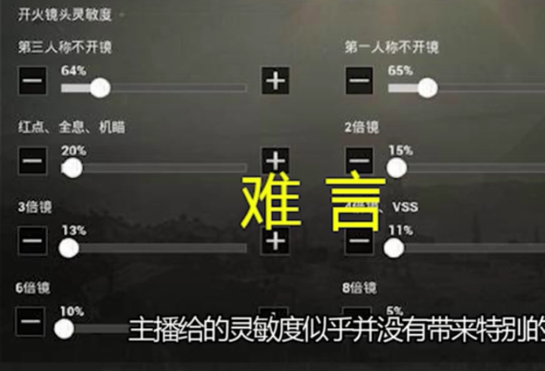 和平精英鼠标压枪_和平精英压枪鼠标自瞄  第2张