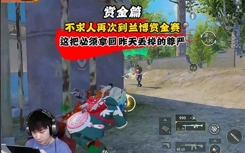 和平精英中科技之星套装的魅力与独特之处_和平精英中科技之星套装  第1张