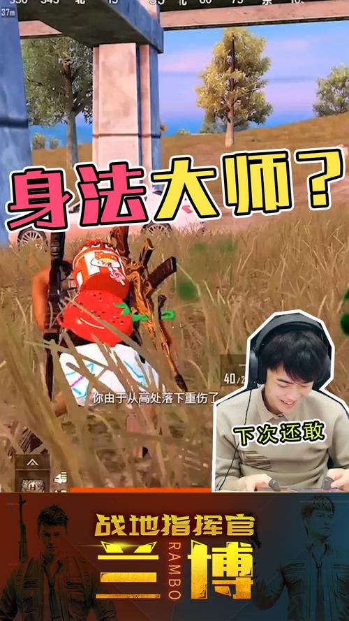 和平精英中科技之星套装的魅力与独特之处_和平精英中科技之星套装  第2张