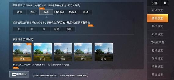 《和平精英科技助手下载及实用功能详解：你的游戏利器》_和平精英科技助手下载网址  第2张