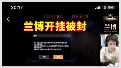 和平精英自瞄挂软件_和平精英免费科技软件自瞄  第2张