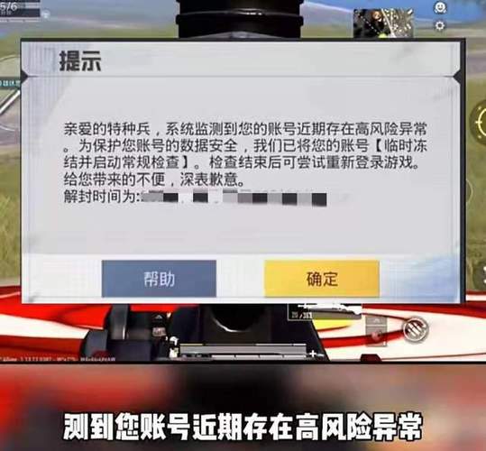 开和平精英科技_开科技被制裁和平精英  第2张