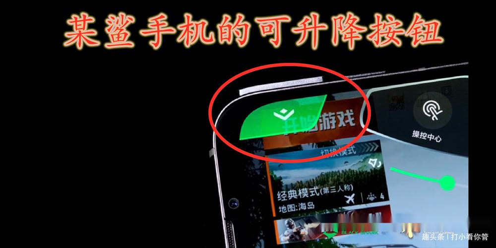 苹果手机怎么开和平精英的挂_和平精英用苹果手机开外挂  第1张