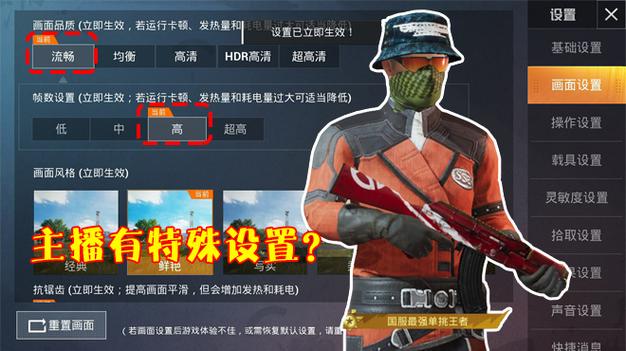 和平精英八卦pro_和平精英外挂八卦  第1张