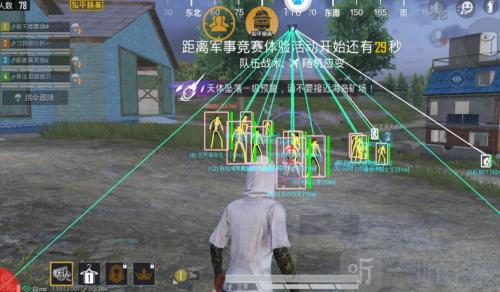 和平精英麦克解说视频_和平精英麦克解说外挂  第1张