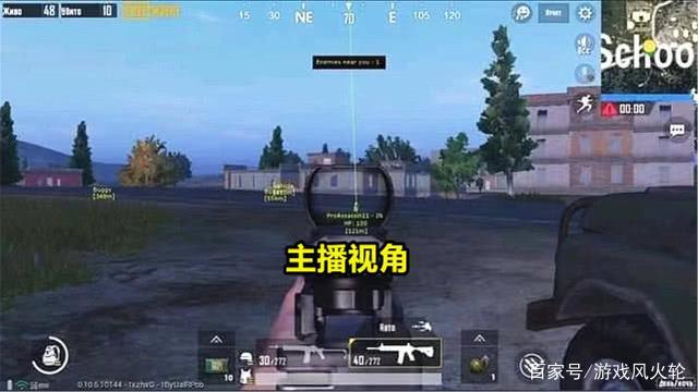 和平精英自瞄挂什么意思_和平精英怎么关掉自瞄功能  第1张