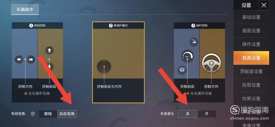《如何使用tcgames开启和平精英的辅助功能》_tcgames和平精英如何开辅助  第1张