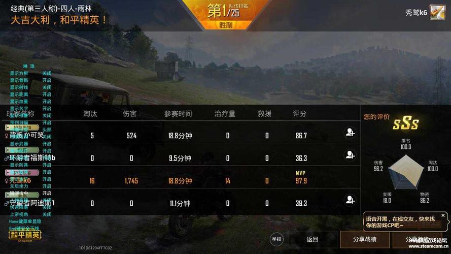 和平精英透视低价卡盟_iOS卡盟和平精英透视自瞄  第1张